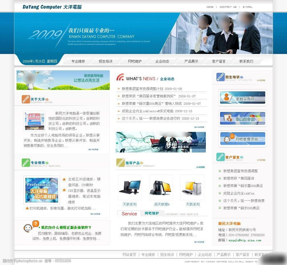 凯发K8App下载首页企业动态